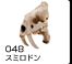 048ƒXƒ~ƒƒhƒ“