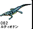062ƒ‹ƒeƒBƒIƒhƒ“