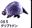 065ƒOƒŠƒvƒgƒhƒ“