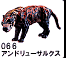 066ƒAƒ“ƒhƒŠƒ…[ƒTƒ‹ƒNƒX