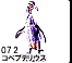 072ƒRƒyƒvƒeƒŠƒNƒX